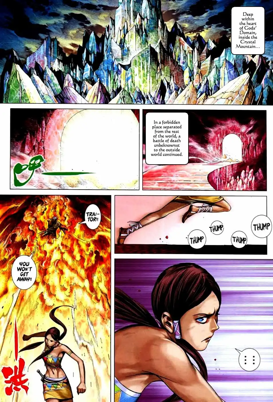 Feng Shen Ji Chapter 69 31